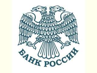 Банк России информирует