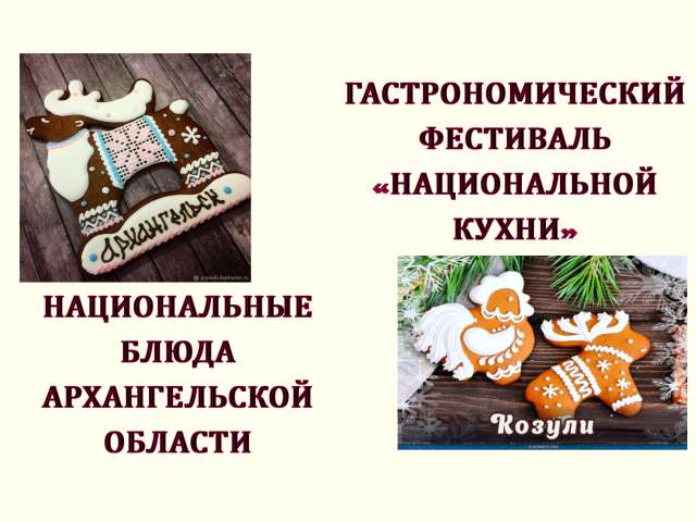 ���������������� ���������. ������������ �����  ������������� ������� � ������ (�������) � ���� ��-��������