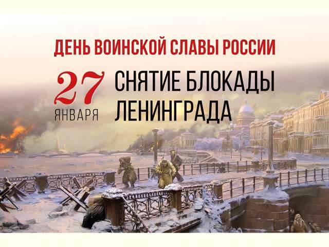 27 ������ � ���� �������� ����� ������