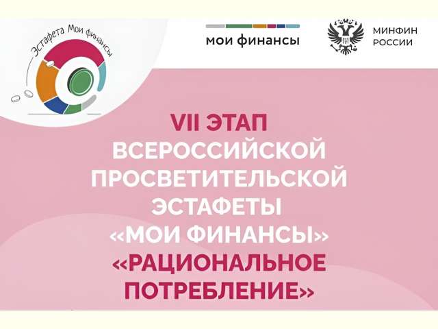 VII ���� ������������� ���������������� �������� ���� ��������