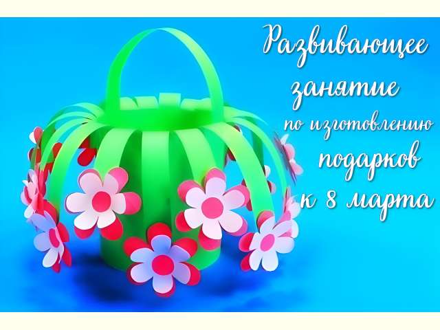 ����������� ������� �� ������������ �������� � 8 �����