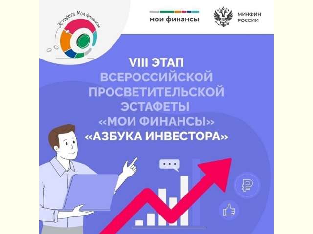 VIII ���� ������������� ���������������� �������� ���� �������� �� ���� ������� ����������