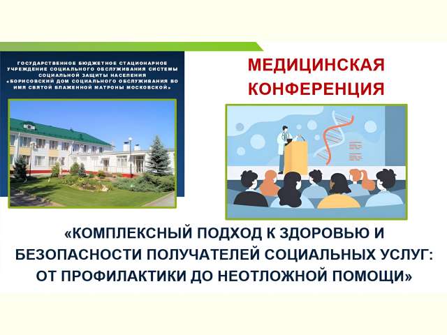 ����������� ����������� ������������ ������ � �������� � ������������ ����������� ���������� �����: �� ������������ �� ���������� ������